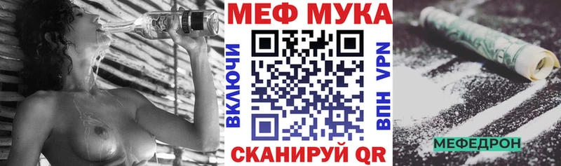 Где купить наркоту Чегем Гашиш Псилоцибиновые грибы Мефедрон МДМА МАРИХУАНА