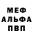 МЕТАДОН кристалл Craige Laberge