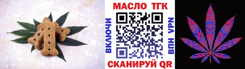 купить наркотики сайты  Чегем  Еда ТГК марихуана 