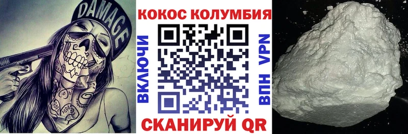 как найти закладки  Чегем  КОКАИН 97% 