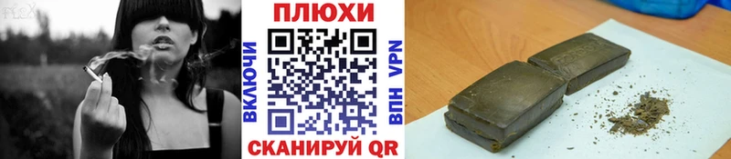 закладка  Чегем  Гашиш хэш 