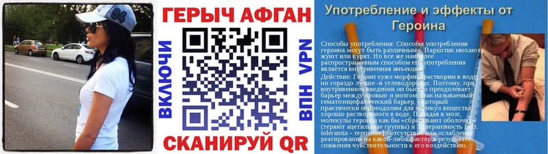 Героин хмурый  KRAKEN онион  Чегем 