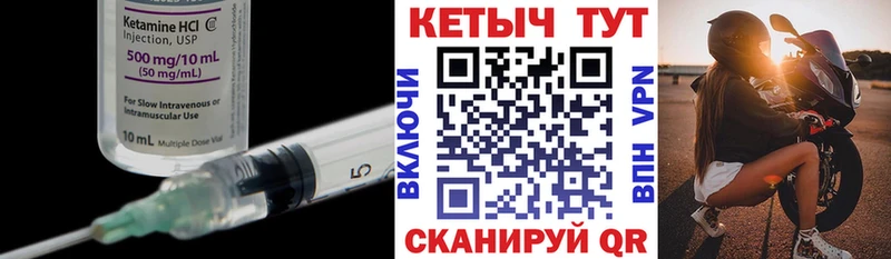 сайты даркнета официальный сайт  Чегем  Кетамин VHQ 