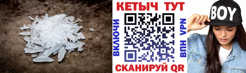 Кетамин VHQ Чегем