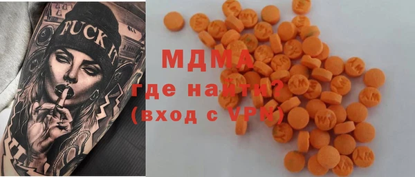 наркотики Абинск