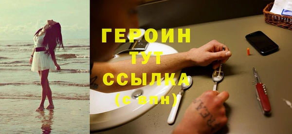 наркотики Абинск