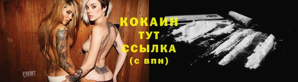 наркотики Абинск