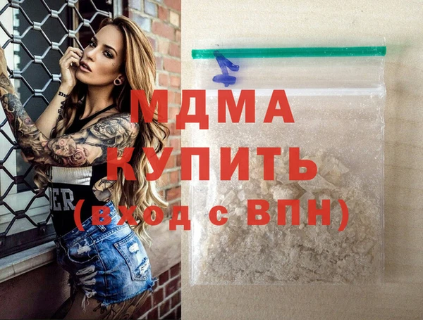 мдма Абдулино