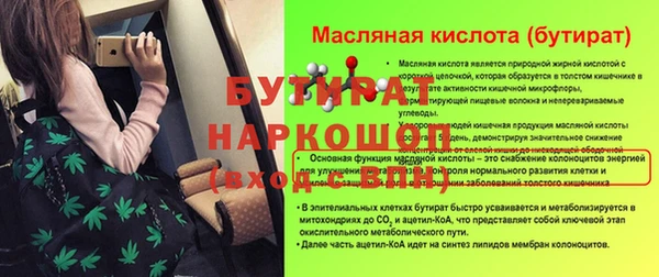 наркотики Абинск