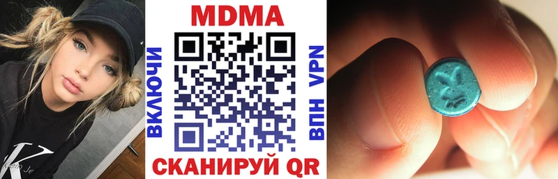 MDMA молли  где продают   Чегем 