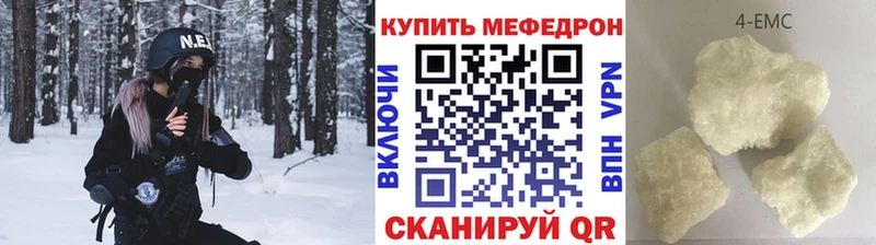 mega как зайти  как найти закладки  Чегем  МЯУ-МЯУ mephedrone 