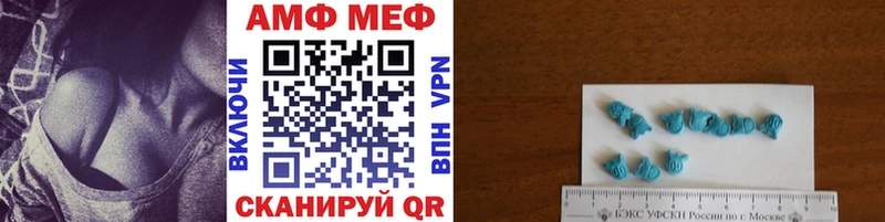 купить наркотик  Чегем  Метамфетамин витя 