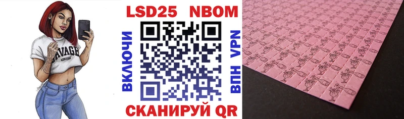 Марки NBOMe 1,8мг  Чегем 